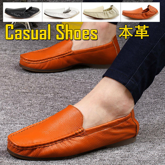 楽天市場】デッキシューズ メンズシューズ 柔らかい 本革 牛革 レザー
