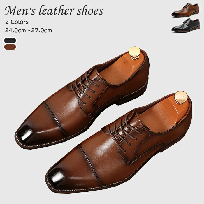 楽天市場】本革 牛革 ビジネスシューズ メンズ シューズ スクエアトゥ