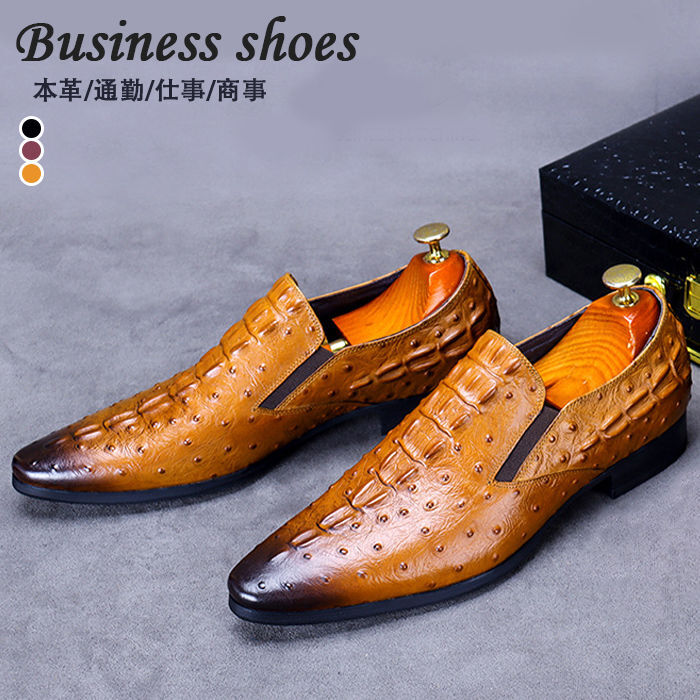 楽天市場】本革 牛革 豚革 メンズ シューズ ビジネスシューズ レザー