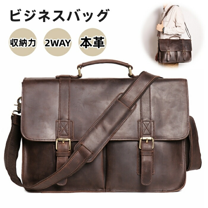 楽天市場】メンズ 牛革 ビジネスバッグ 本革 手提げバッグ レザー