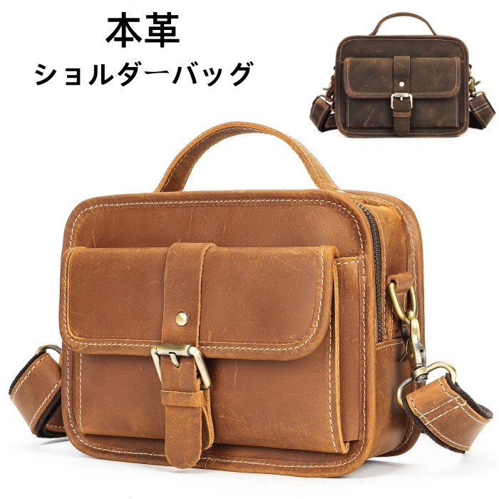 楽天市場】本革 ショルダーバッグ メンズバッグ レザーバッグ 斜めがけ