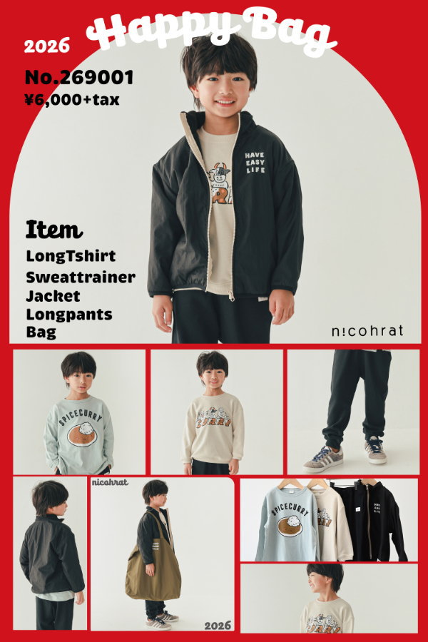 楽天市場】残り福 セール 公式 nico hrat ニコフラート 2026年 新春