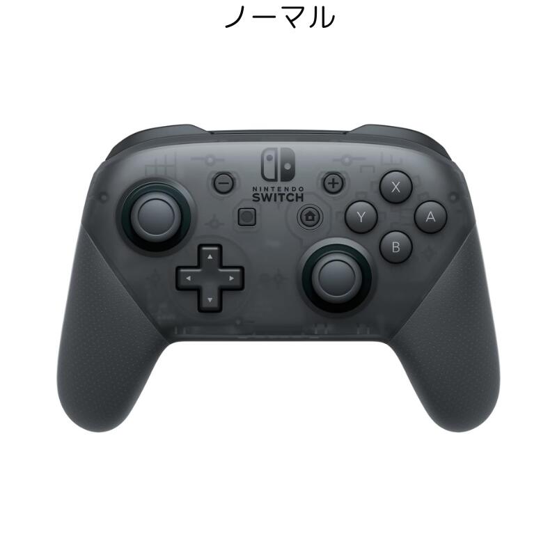 楽天市場】Switch プロコン 任天堂純正品 Nintendo Switch Pro