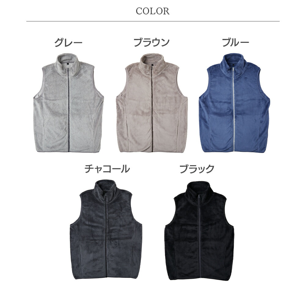 楽天市場】【SALE】シルキーフリースベスト メンズ フリース ベスト
