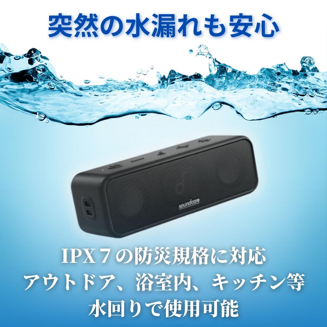 楽天市場】Anker Soundcore 3 Bluetooth スピーカー / bluetooth