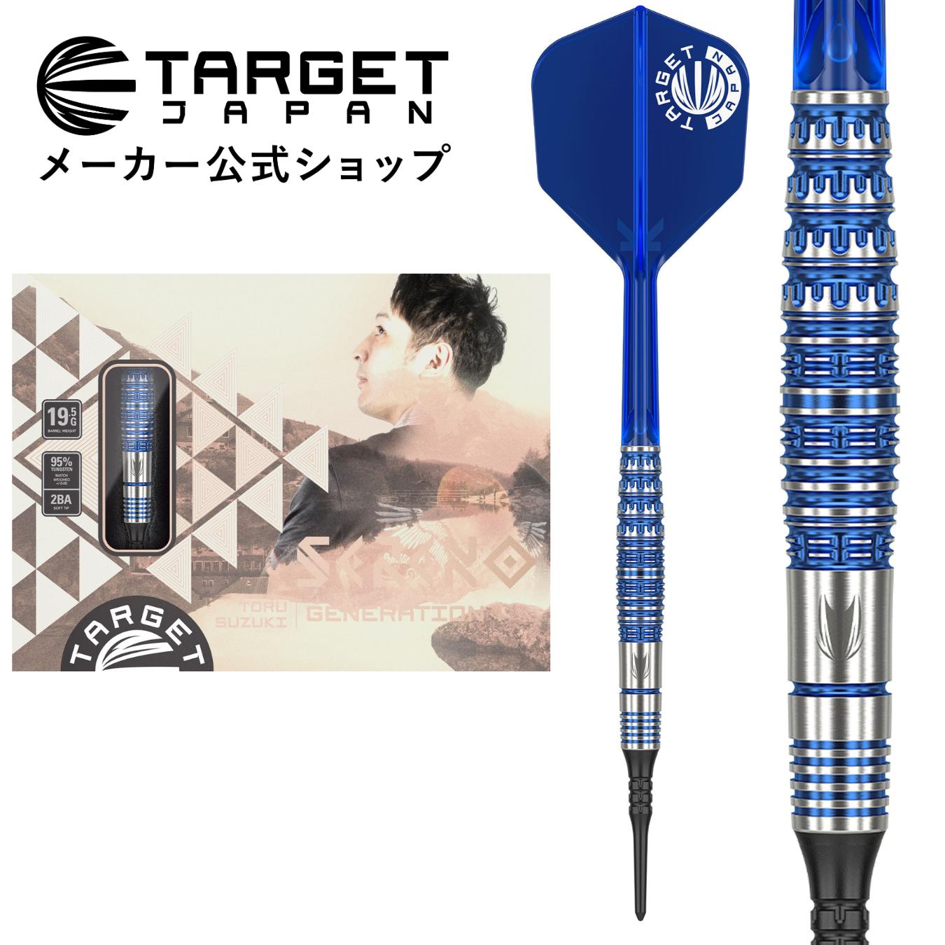 楽天市場】TARGET SERENO G1 95% 19.5G 2BA 鈴木 徹モデル（セレーノ