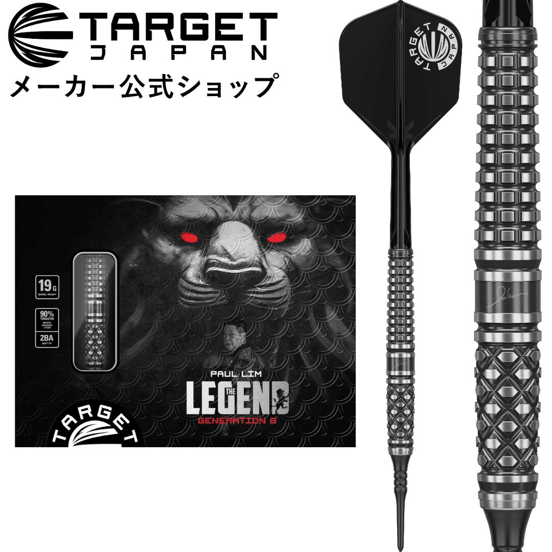 楽天市場】TARGET THE LEGEND G8 90% 19g 2BA ポール・リム モデル（ザ