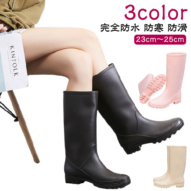 楽天市場】ミドル丈 梅雨 長靴 レインブーツ 雨 対策 アウトドア 台風