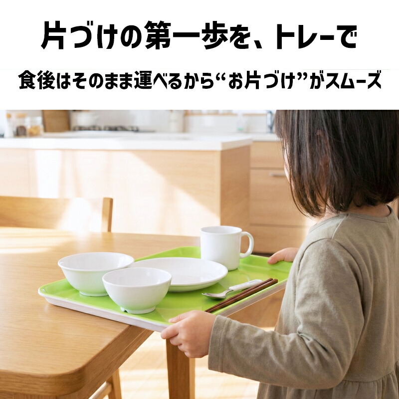 楽天市場】TATSU-CRAFT タツクラフト カラフル ピノ トレー 選べる3