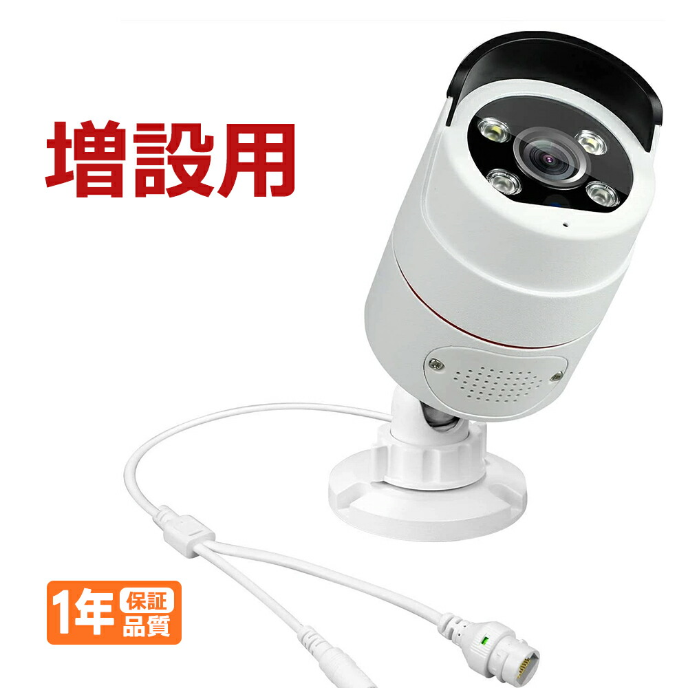 YESKAMO 防犯カメラレコーダー NVR P09-JP3004-2TYESKAMO 防犯カメラ用