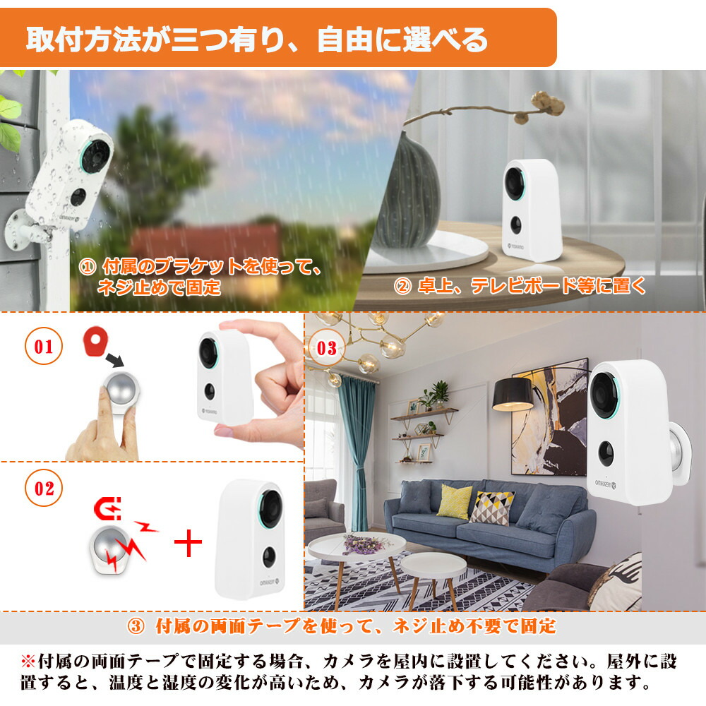 YESKAMO 2K防犯カメラ 9600mAhバッテリー YESKAMO 2K防犯カメラ