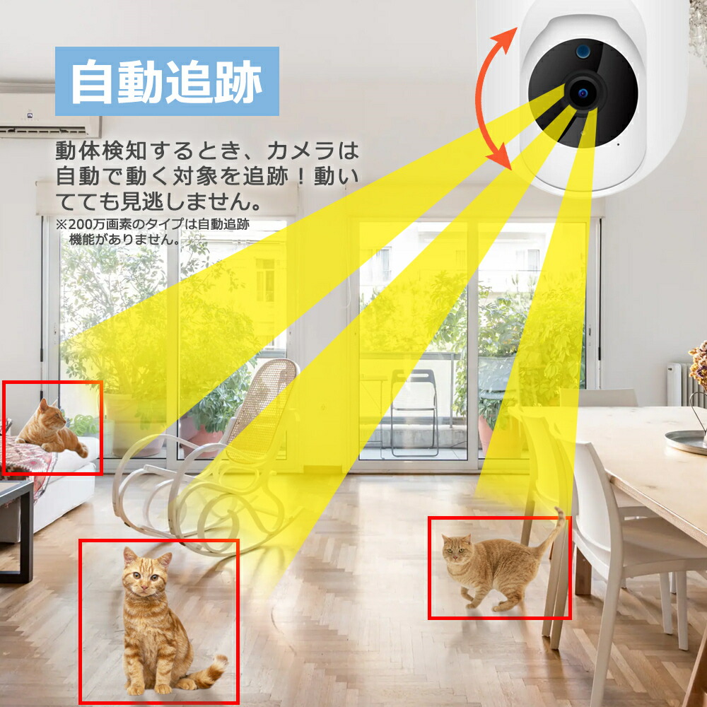 楽天市場】☆限定15％OFFクーポン！☆YESKAMO 見守りカメラ 400万画素