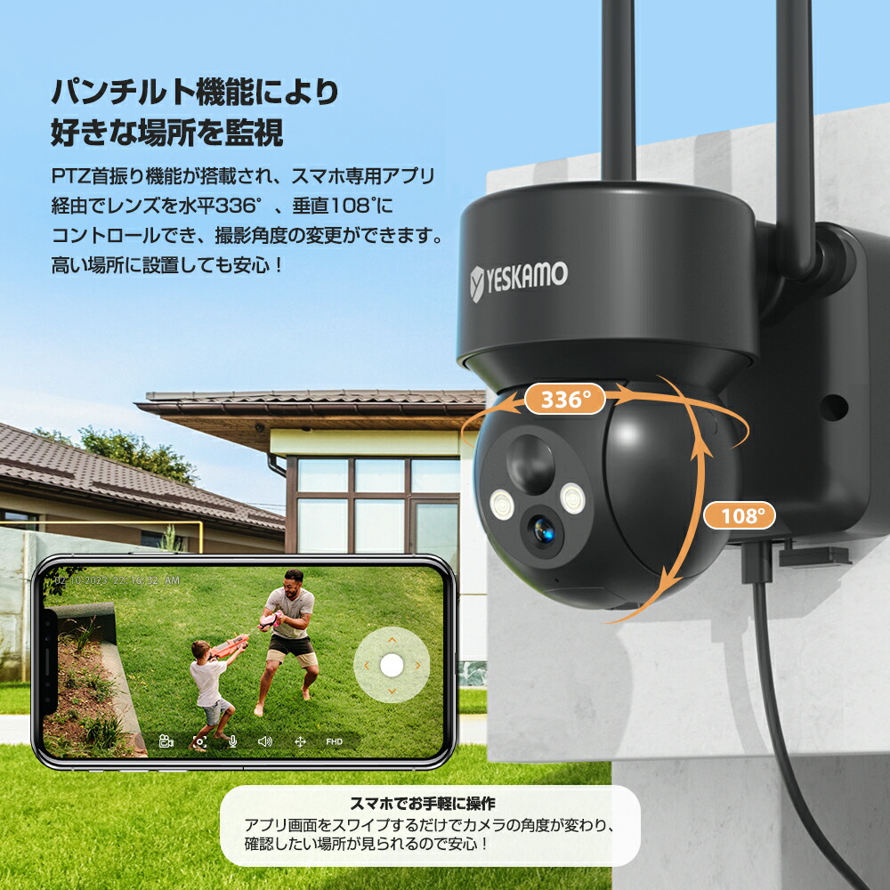 楽天市場】☆限定15％OFFクーポン！☆防犯カメラ wifiワイヤレス 屋外