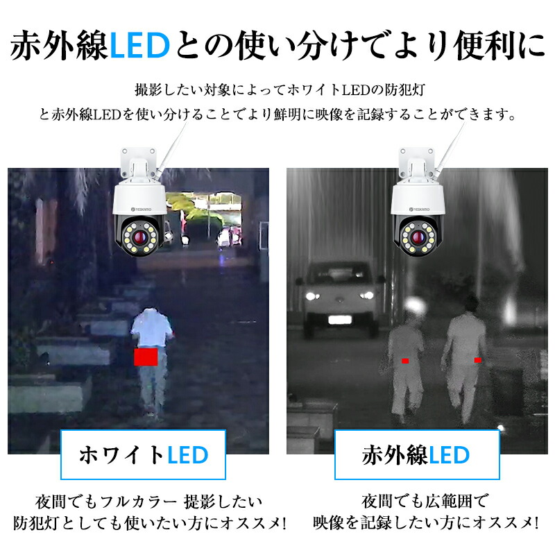 楽天市場】☆限定15％OFF☆防犯カメラ ワイヤレス 屋外 wifi センサー