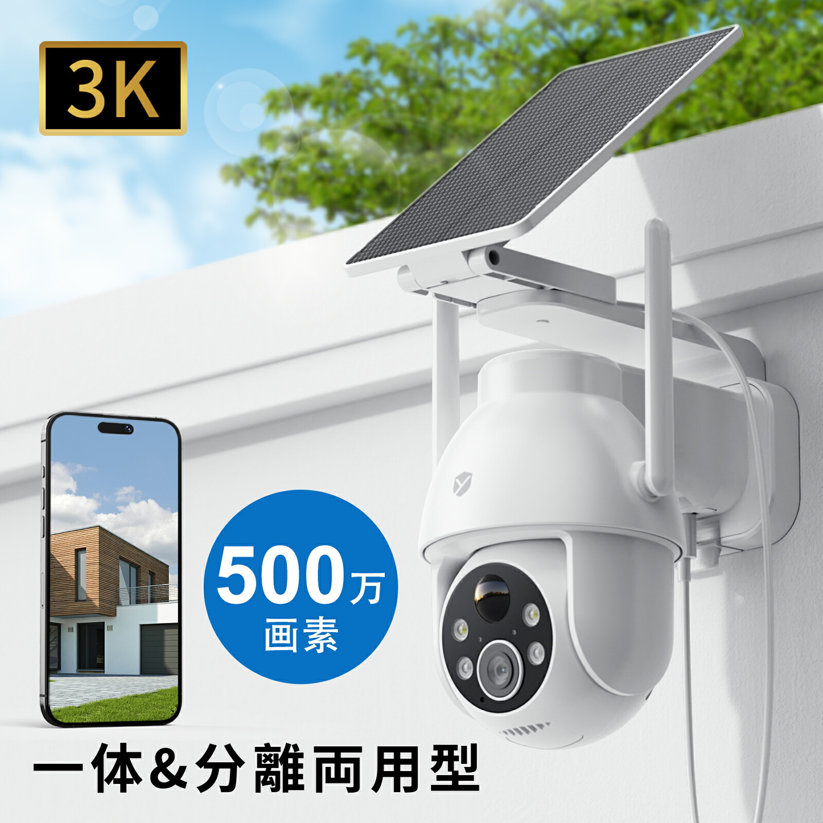 楽天市場】☆限定15％OFFクーポン！☆【新登場・進化一体&分離両用型