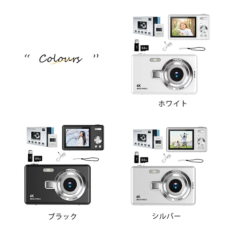 楽天市場】【メーカー希望小売価格12880円→4680円】デジタルカメラ