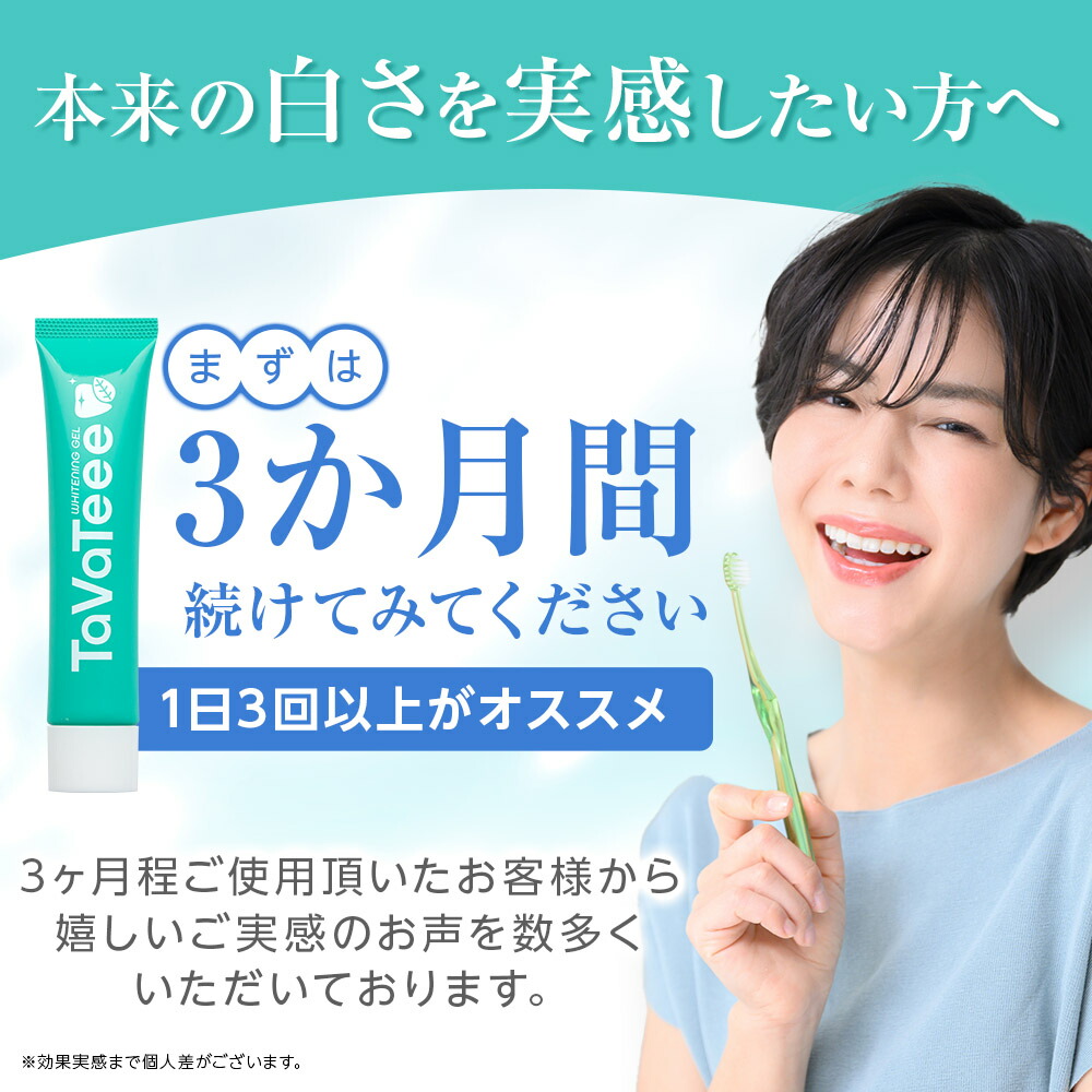 楽天市場】【48％OFF】～3月11日01:59まで ホワイトニング 口臭予防