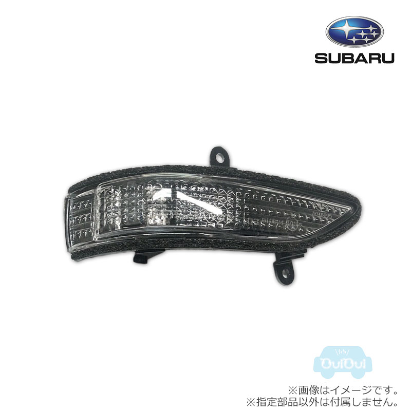 楽天市場】84401AG060【スバル純正】ドアミラーウィンカーランプ 右