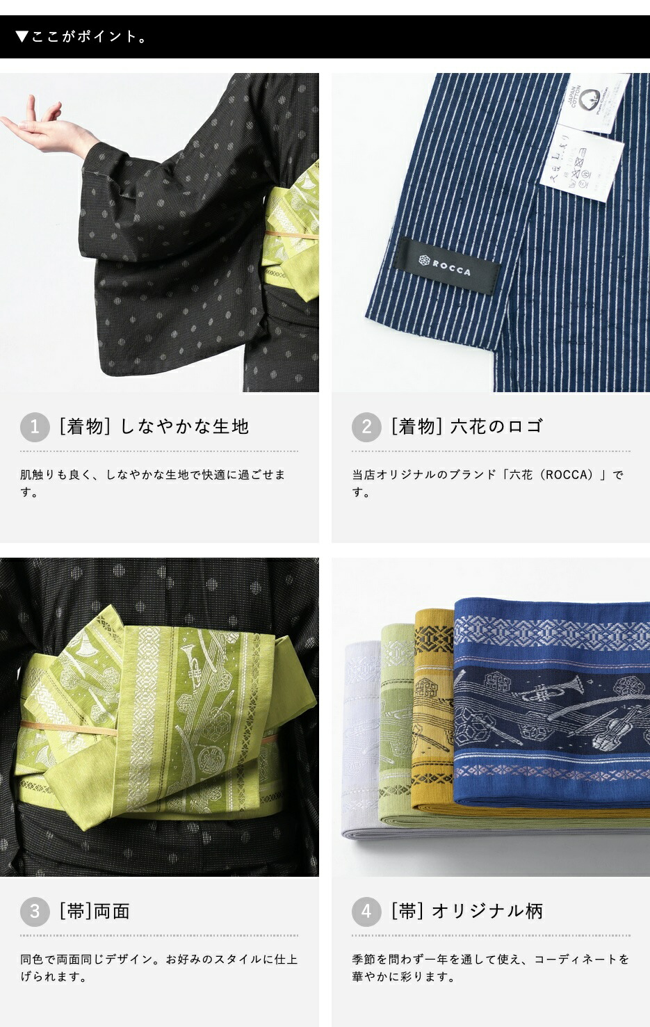 楽天市場】久留米織 木綿着物 2点 セット 博多織 半幅帯 日本製 着物