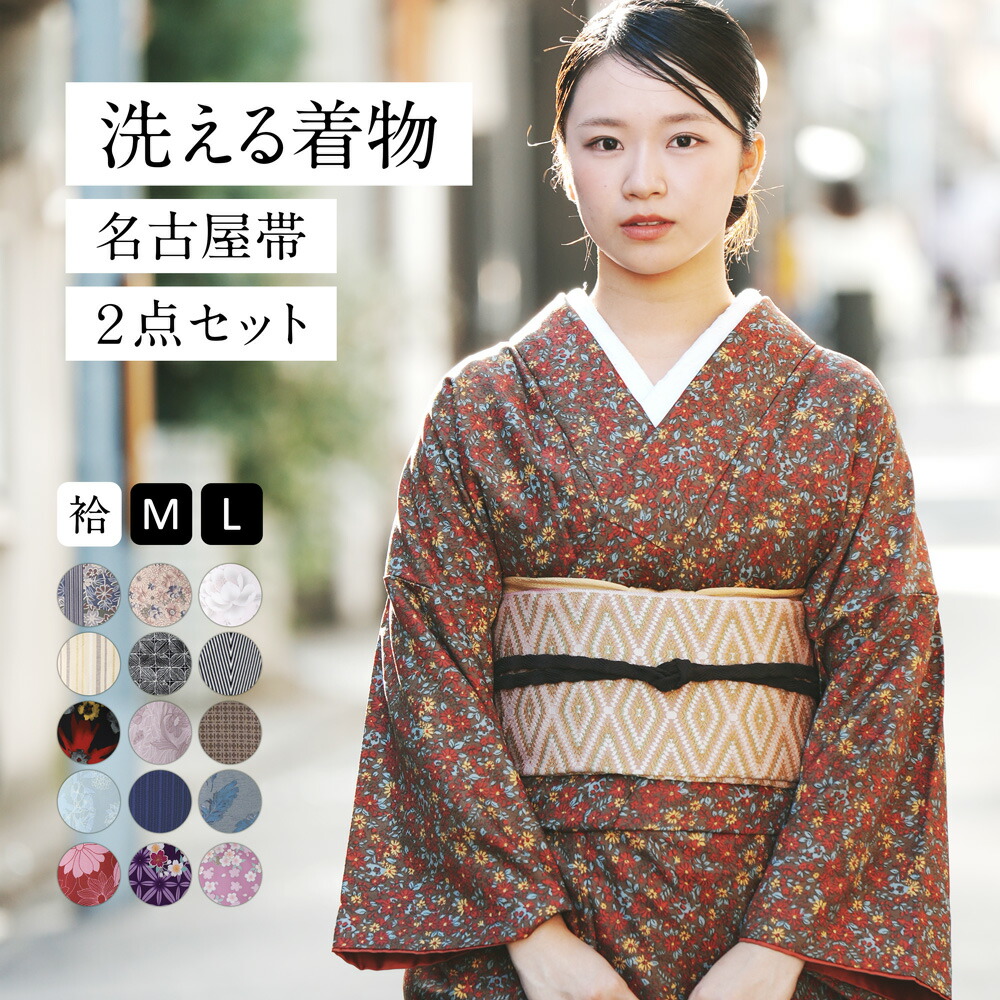 楽天市場】大正 レトロ 着物の通販