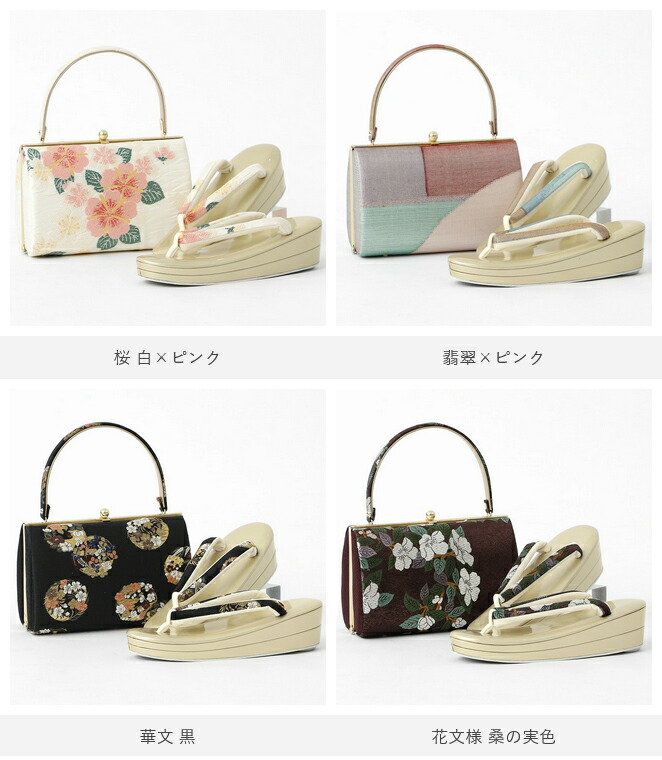 楽天市場】西陣織 草履バッグセット フォーマル 日本製 岡文織物 礼装