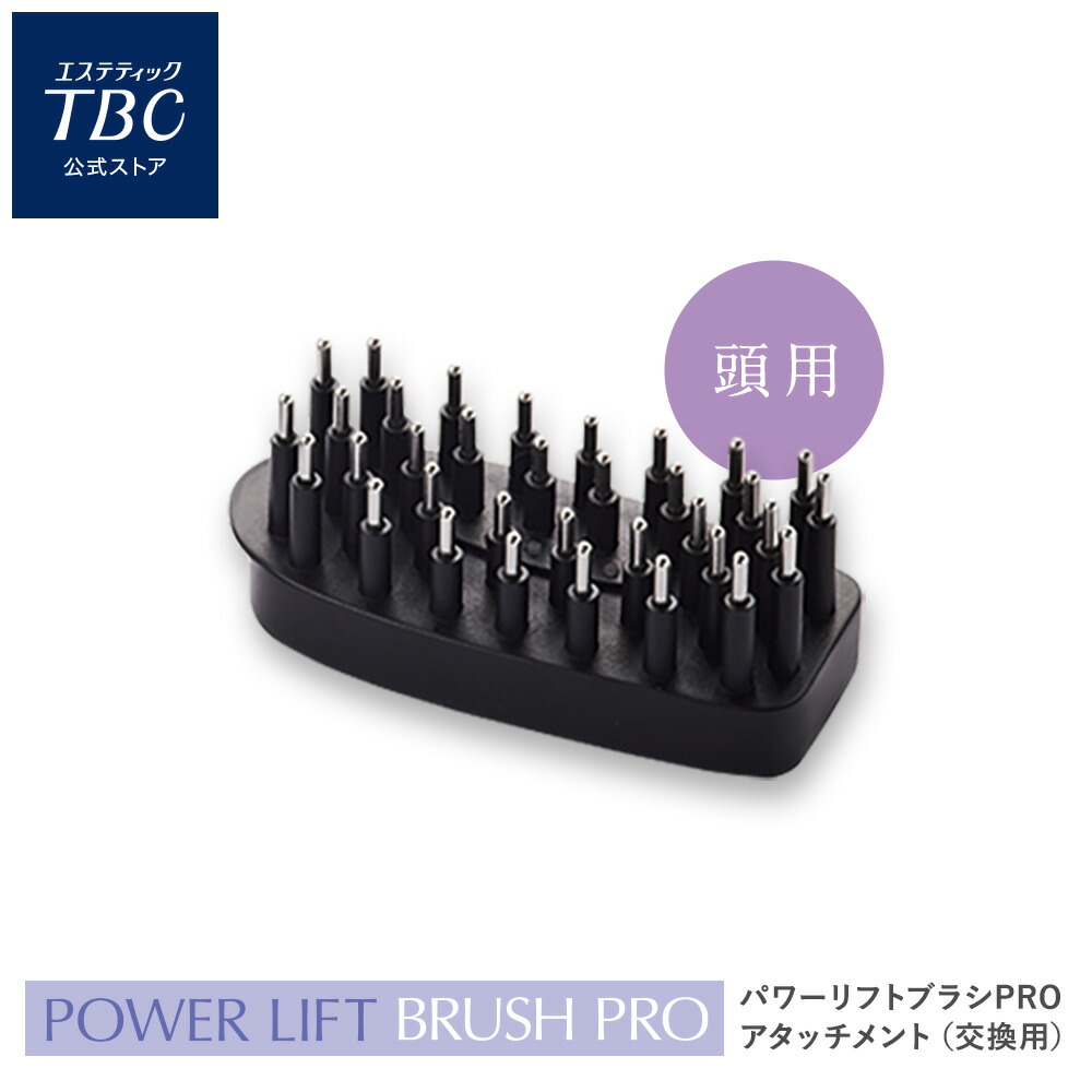 楽天市場】ReFa GRACE HEAD SPA リファグレイス ヘッドスパ RF-GH2114B