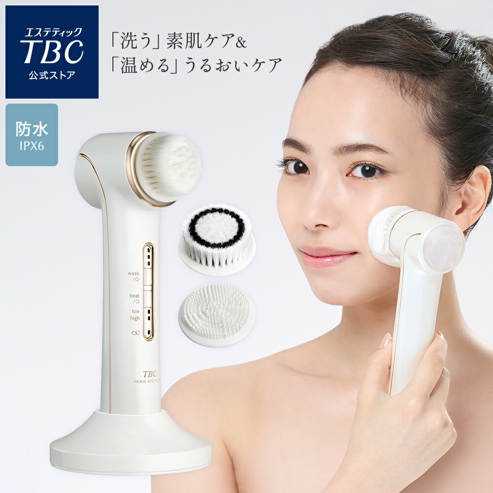 楽天市場】TBC 公式 ディープクリアブラシ PRO ｜ 洗顔ブラシ 防水仕様