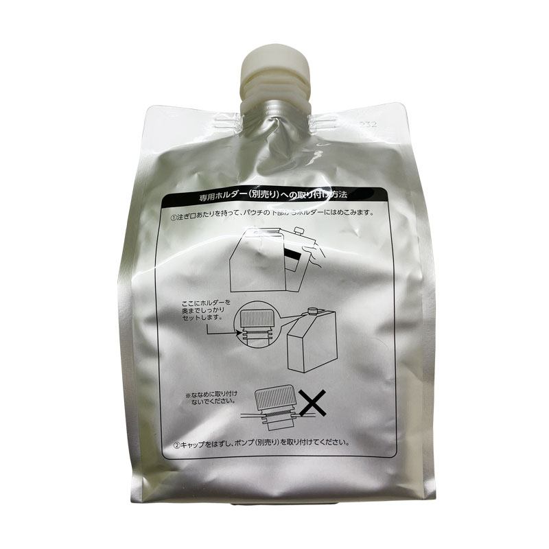 楽天市場】ホーユー バイカルテ リペアシャンプー CH＋ 1300ml 業務用