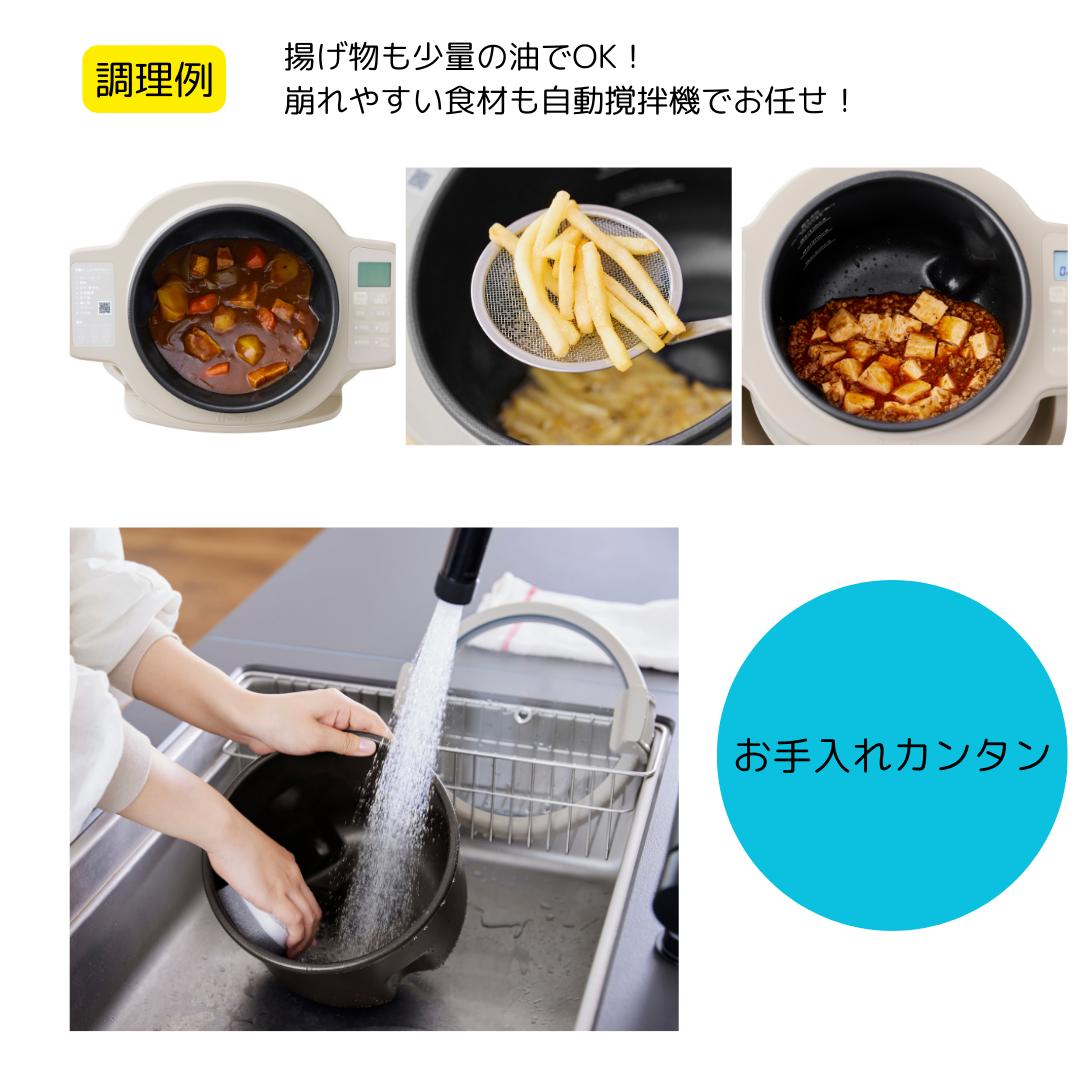 楽天市場】アイリスオーヤマ DAC-IB2-C 時短家電 シェフドラム 自動