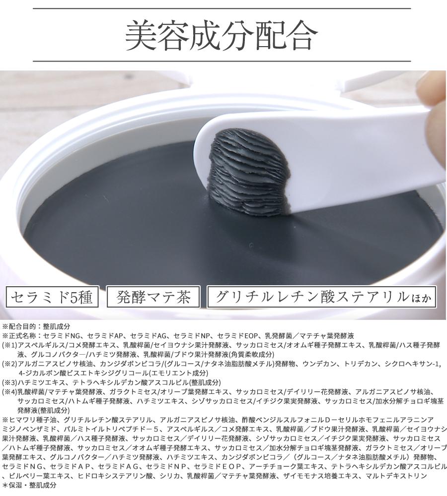 楽天市場】DUO ザ クレンジングバーム 特別セット ／ デュオ