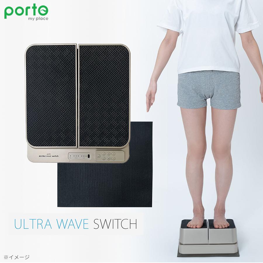 楽天市場】振動フィットネスマシン ポルト ウルトラウェーブ スイッチ