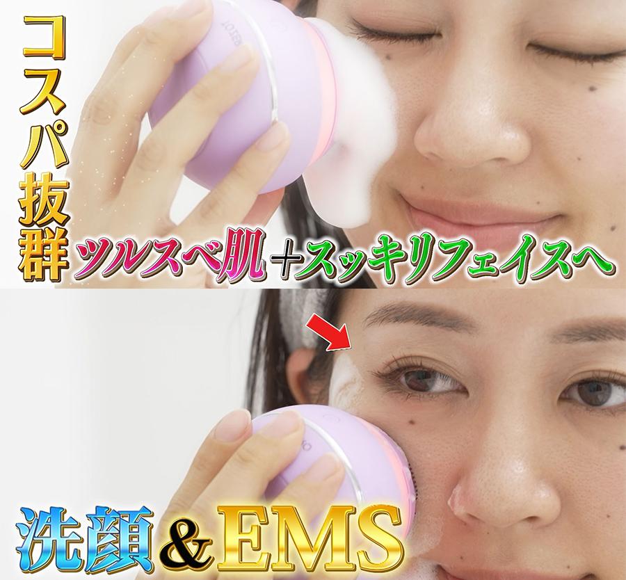 楽天市場】TO ZERO クリアライズ ／ 美顔器 美容 毛穴ケア 美容雑貨