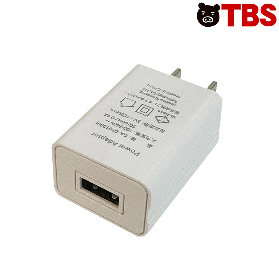 楽天市場】TO ZERO 専用 ACアダプター ／ トゥーゼロ 美顔器