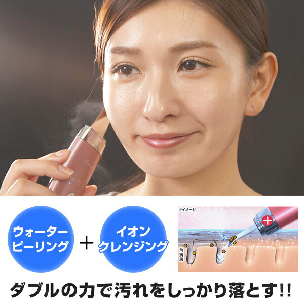 楽天市場】ミーゼ ダブルピーリングプレミアム ／ 毛穴ケアアイテム