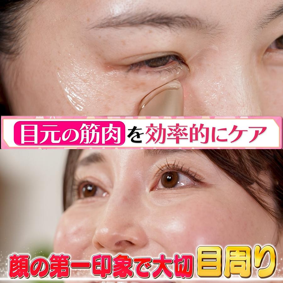 楽天市場】IKKOプロデュース MEラボンアイ ／ IKKO 目元美顔器 目 美顔