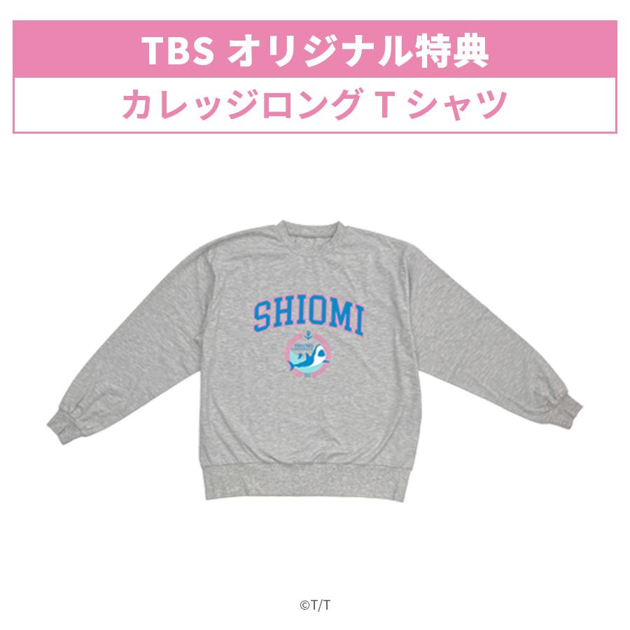 楽天市場】火曜ドラマ『マイ・セカンド・アオハル』 ／ Blu-ray BOX