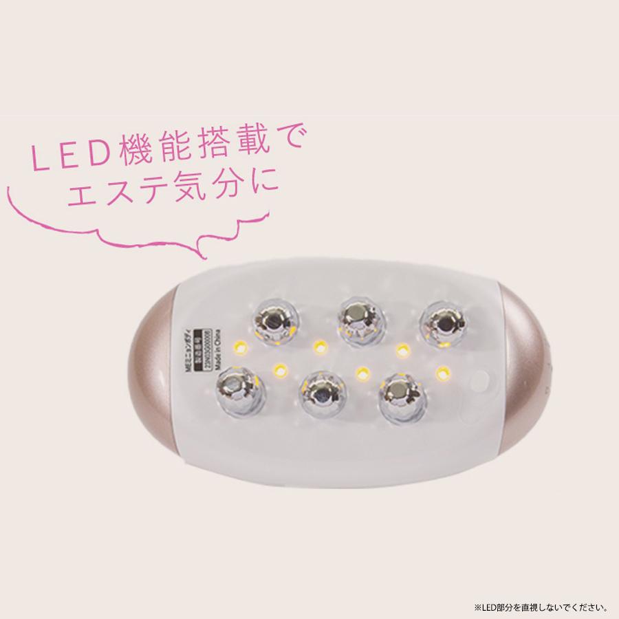 楽天市場】MEミニョンボディ ／ ボディケア 体 顔 フェイス 二の腕