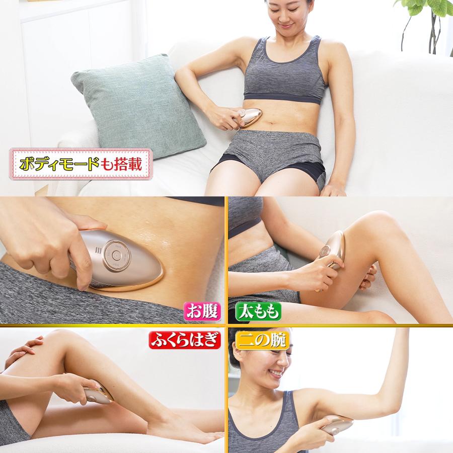 楽天市場】IKKO プロデュース ME ラボン エクラ ／ エレクトロポ