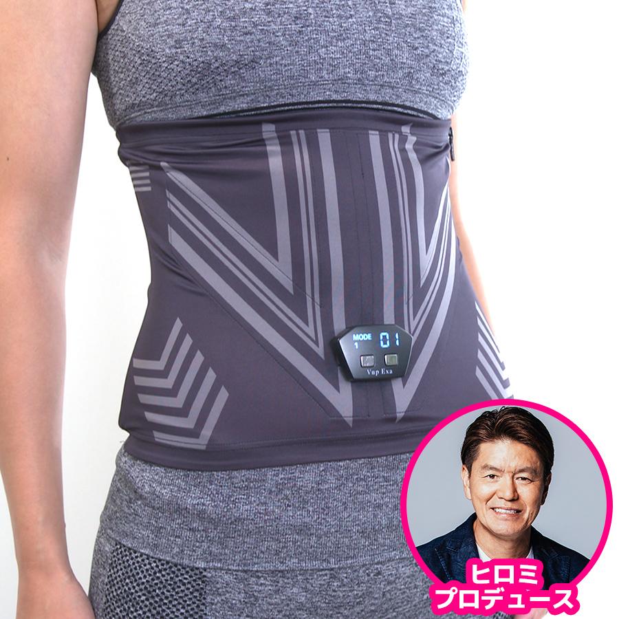 楽天市場】＜ヒロミプロデュース＞ Vアップエクサ ／ EMS トレーニング