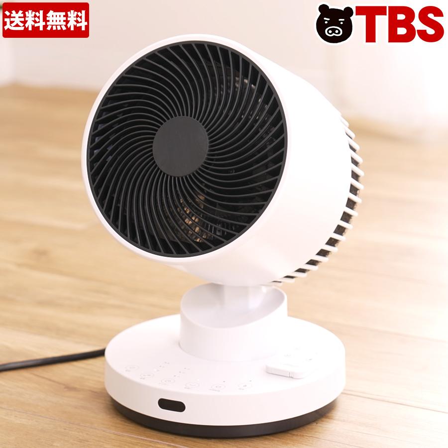 楽天市場】衣類乾燥機能付 サーキュレーター ヒート&クール ／ HC