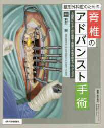 楽天市場】石井賢の通販