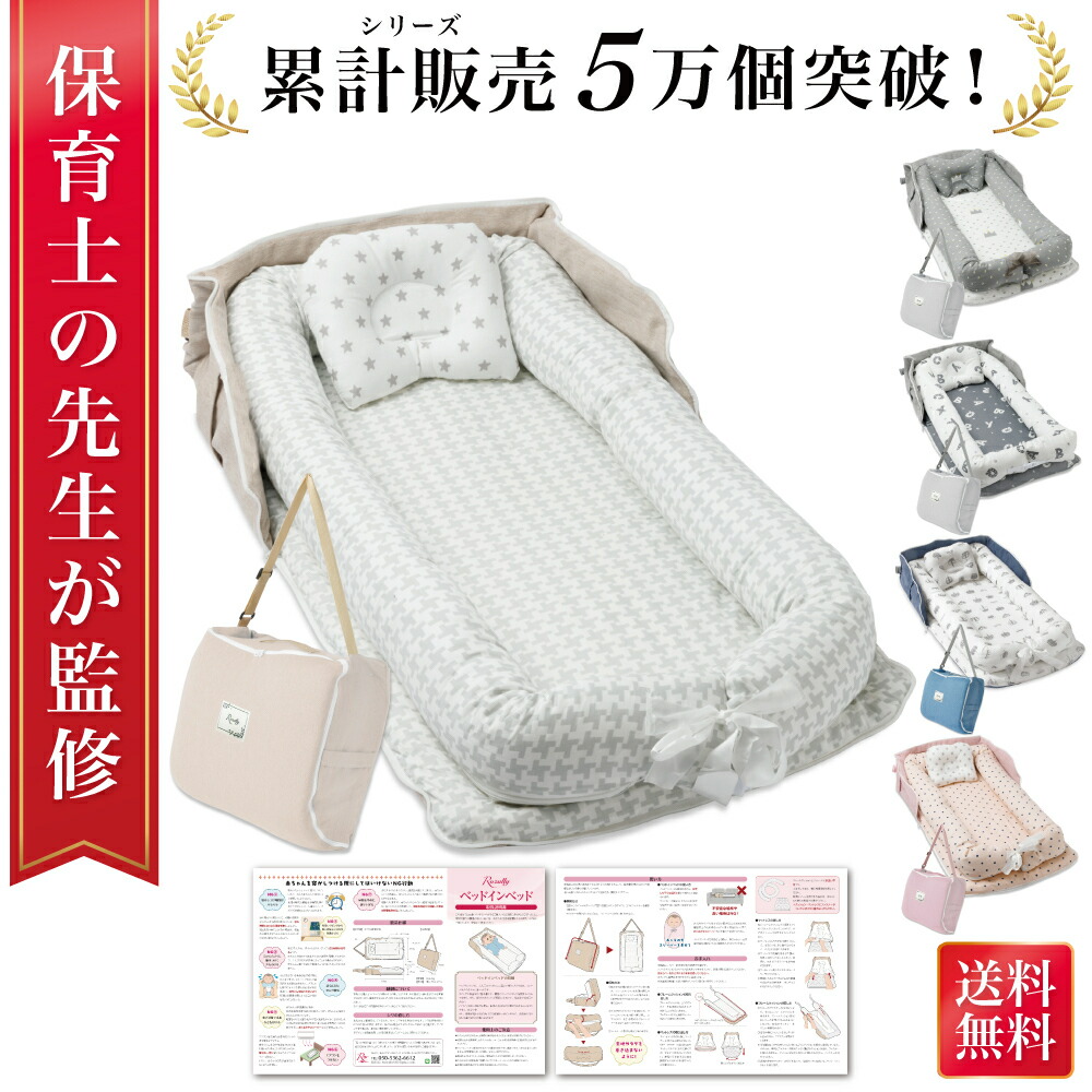 楽天市場】【1日限定P10倍】＼楽天ランキング1位／【保育士が監修