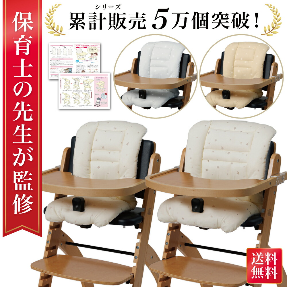 楽天市場】ローチェア クッションの通販