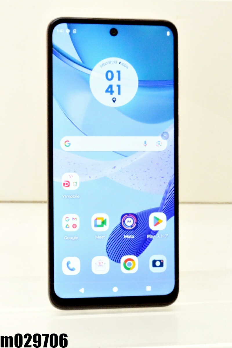 楽天市場】moto g53 中古の通販