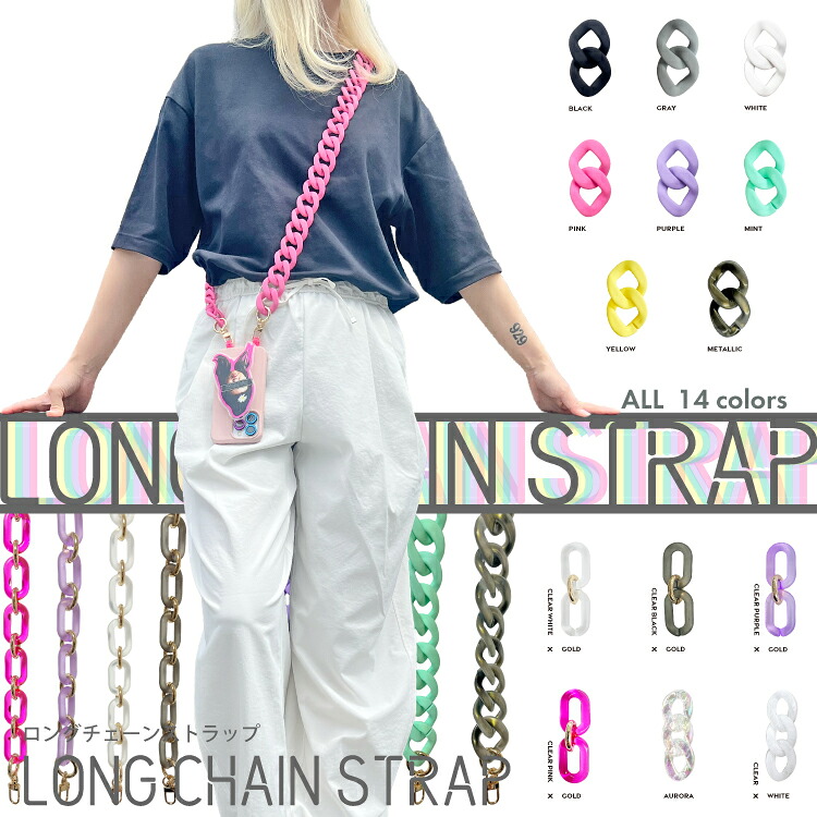 楽天市場】ano スマホ チェーン ショルダーストラップ 【 メール便送料