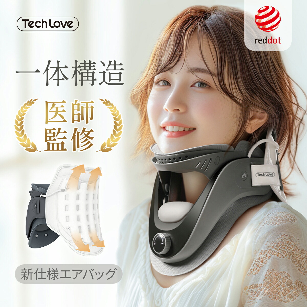 楽天市場】期間限定【9%OFFクーポン】ネックストレッチャー ストレート