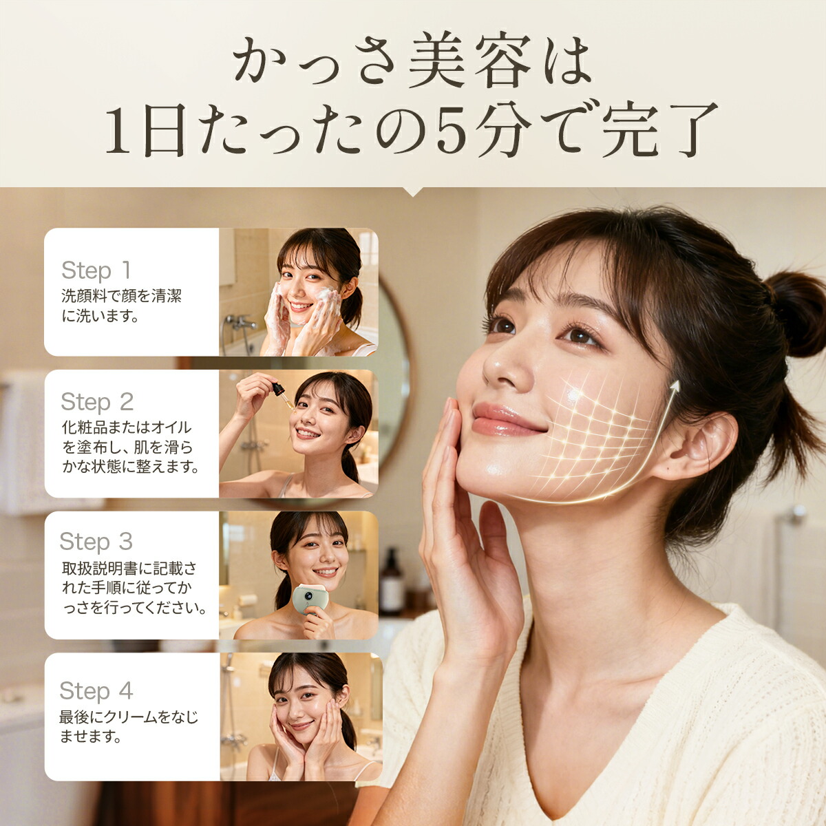 楽天市場】期間限定【9%OFFクーポン】Techlove CaPo 温感かっさ 天然石