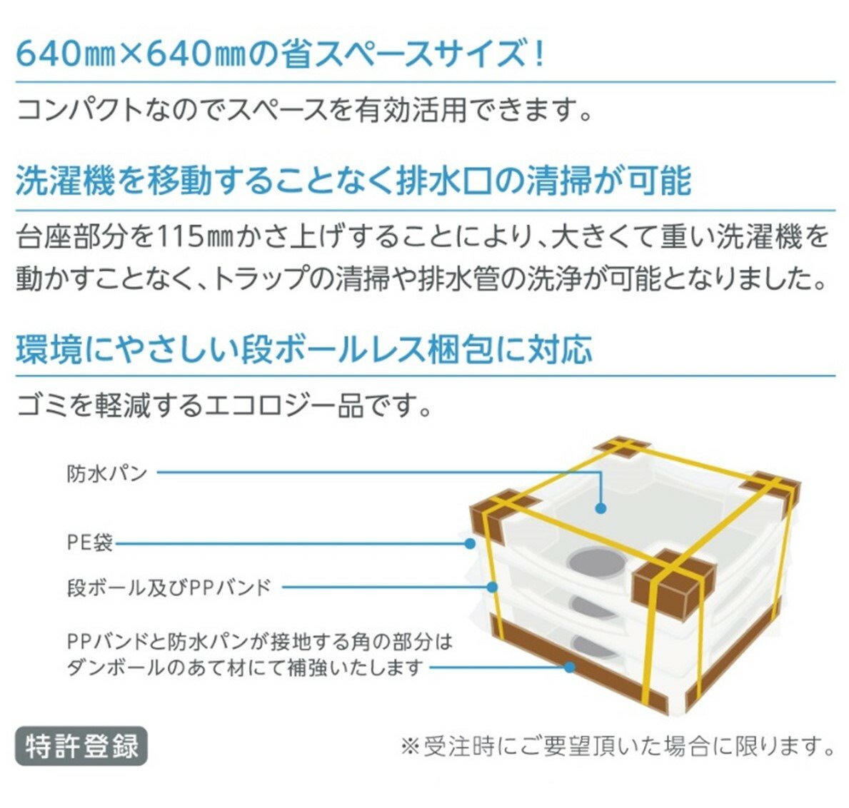 楽天市場】イージーパン TPD640-CW2 ニューホワイト : 株式会社テクノ
