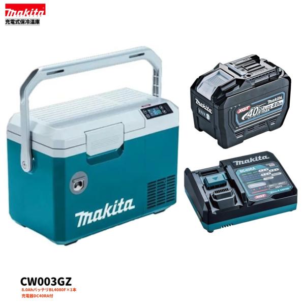 cw003gz」の人気商品一覧 | 安い商品を通販サイトから探す - 価格.com