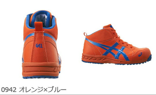 楽天市場】asics（アシックス）安全靴 スニーカー FIS35L ウィンジョブ